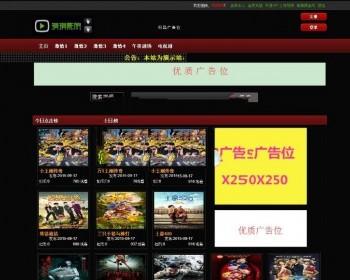 摸摸影院全面支持手机及平板的移动设施带会员中心签到卡密等功能