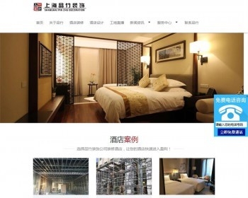 专业酒店装修_度假酒店装修_精品酒店装修_五星级宾馆装修