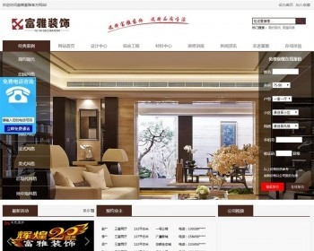 装饰设计公司_盘锦别墅环保装修_盘锦最好的室内家装修公司