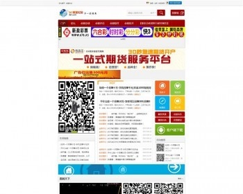 361黄金论坛_361白银网_北京361黄金网_361白银投资网_361期货论坛_anedc股票