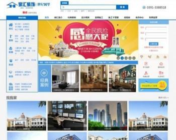 企业装修设计网站源码 Thinkphp二次开发的装修公司/装饰公司/装潢公司网站源码
