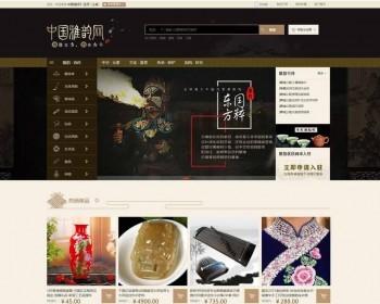 中国雅韵网大型综合性二开商城整站打包