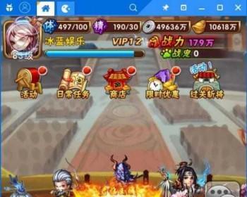 【少年三国志】0330整理虚拟机一键即玩服务端+GM工具+安卓用户端+详细教程