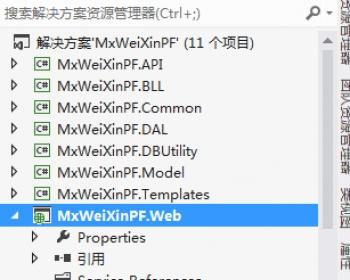 Net微信多使用户源码