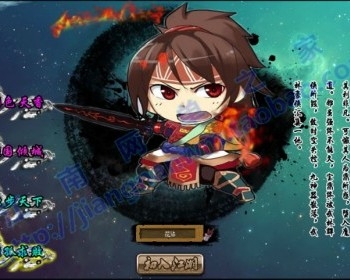 水墨页游《问仙online》全套源码 Flash as+java源码 服务端源码、网页端源码