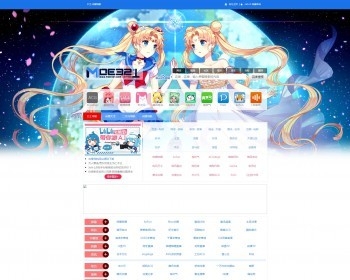 动漫导航网站源码html版 二次元导航 网址导航模板 美观简约萌元