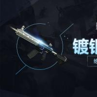 【官方正品CDK】镀银M416【永久期限】【皇冠信誉,谨防假冒】