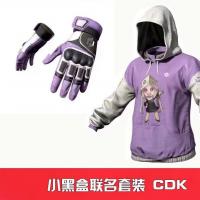 PUBG绝地求生小黑盒联名卫衣CDK（永久）