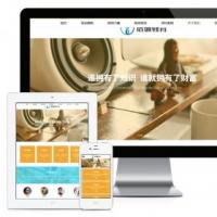 响应式商务培训教育网站模板...