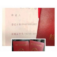 装b神器结婚证书源码PHP结婚证书生成源码