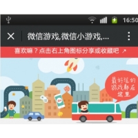 最新近700套微信小游戏源码打包 微信定制游戏开发 html5游戏源码最新698套 超给力