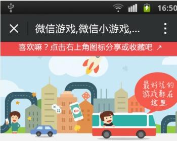 最新近700套微信小游戏源码打包 微信定制游戏开发 html5游戏源码最新698套 超给力