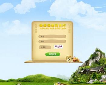吉祥果源码开发，皮皮果源码，千年果源码