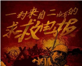 html5《二战问答》益智游戏源码