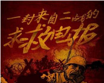 html5《二战问答》益智游戏源码