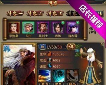 Cocos2d-X游戏手游源码/iOS/android/卡pa手游《秦时明月》源码