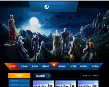 游戏开发手册类网站源码 游戏软件工作室dedecms织梦模版