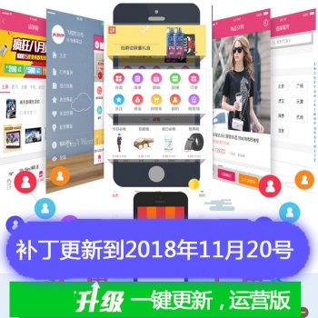 o2o网站多城市商家导航点评方维o2o源码同城本地生活服务门户网站