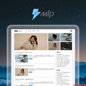 最新百度MIP新闻博客自媒体网站模板帝国CMS自适应手机版源码