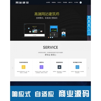 互联网络设计类织梦模板dedecms网站源码php带后台 网站建设