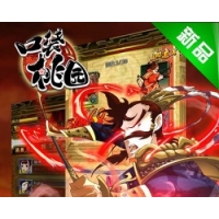 unity3D游戏手游源码/iOS/android/桃园三结义卡牌源码