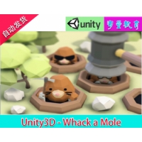 Unity3D完整项目 Whack a Mole 打地鼠游戏源码 /游戏制作 /包升级