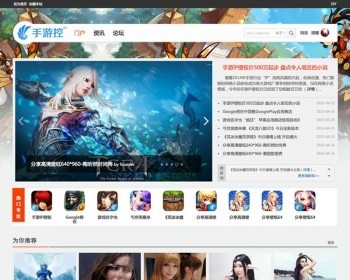 discuz模板 手游控/游戏论坛商业版dz动漫模板【整站源码带数据】