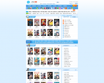 178漫画网，好看的漫画 免费高清漫画在线看源码整站源码