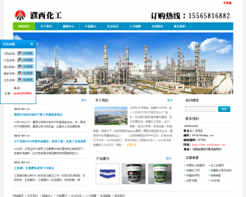 二氧化硫脲_过碳酸钠_糠醇_甲酸钠-濮西化工源码 整站源码