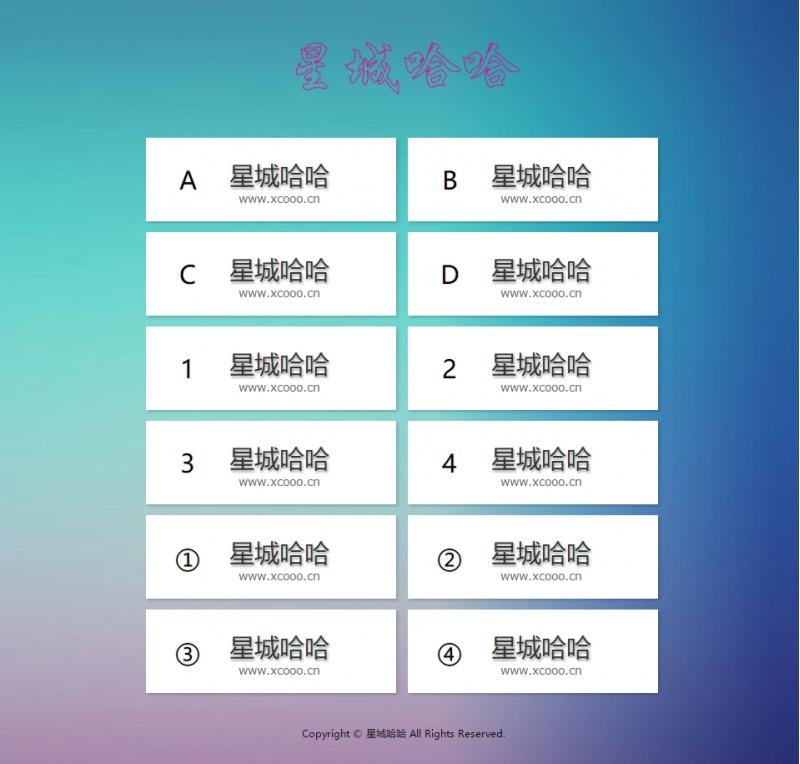 透明闪动方块引导网站 个人网站浏览器源码 手机自适应引导页源码