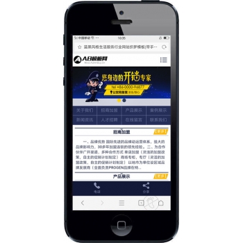 （带手机版数据同步）风格生活服务行业网站源码家政开锁织梦模板