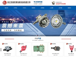 功能型网站定制cp采集修复一条龙包搭建带维护改版优化