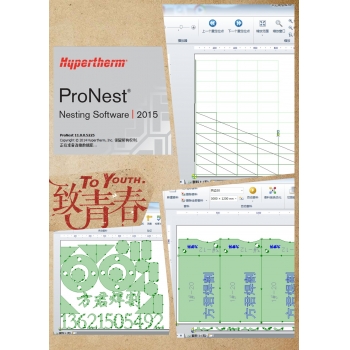 ProNest2015套料软件视频教程2017通用数控等离子切割机排版编程