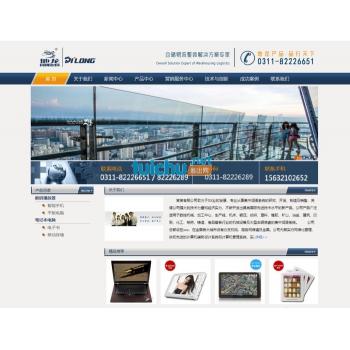 C#公司网站源码 ASP.NET企业网站带完整后台功能 C# 源码