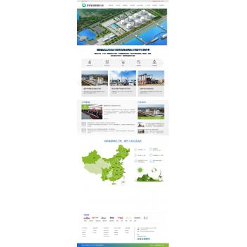 能源公司类通用企业php源码集成PC电脑WAP手机微站双语三合一网站