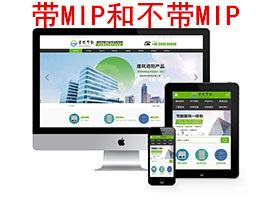 建筑节能遮阳物件类网站MIP模板 建筑玻璃节能工程织梦网站源码