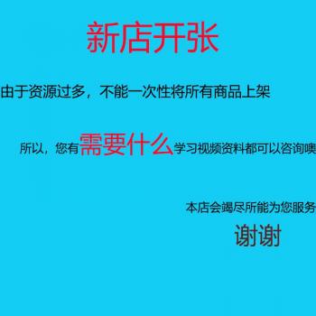 某课网视频教程 所有资料完整 实战项目开发高清完整版 需要咨询