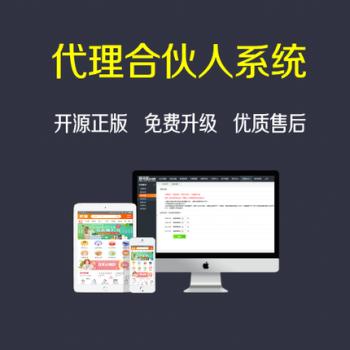新淘客CMS淘宝客网站程序源码插件代理返利网站系统源码开源正版