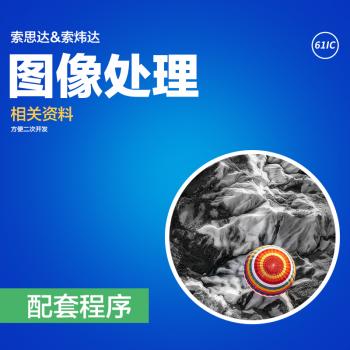 运动目标检测 车辆跟踪 流量 OpenCV/Matlab 80套源码