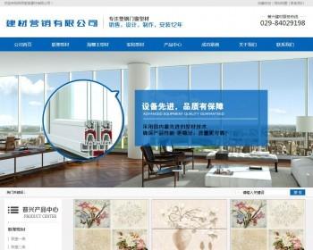营销型塑料联塑建材类网站织梦模板（带端）