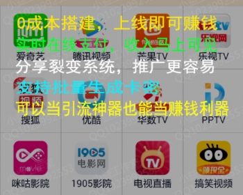 小益影视APP源码，可以直接经营赚钱APP，口碑好，能解析全网VIP视频，实时在线支付