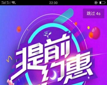 vip影视视频解析无广告解析接口e4a安卓vip电影APP程序源码