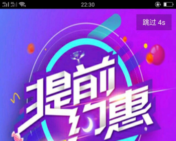 vip影视视频解析无广告解析接口e4a安卓vip电影APP程序源码