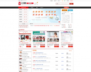 （独家，黑白）友价T5仿送吗源码交易商城，独家二次开发黑色模板源码交易平台