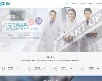 响应式金融股权投资管理企业织梦模板（自适应端
