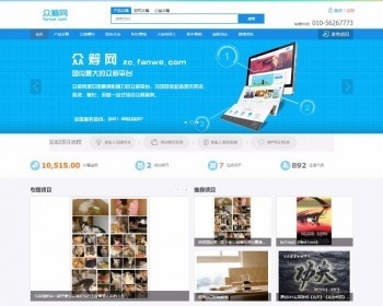 最新方维众筹源码方维众筹系统1.6源码php众筹源码股权众筹平台php源码php众筹网站程序