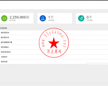 ZLFLV影视CMSV2.0，自动采集/自动尝鲜资源站/会员系统卡密/好使用的影视CMS【无受权】