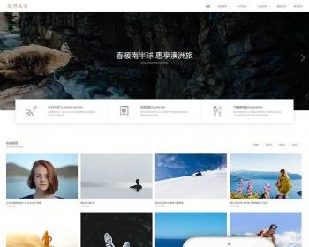 旅游摄影相册类网站织梦模板（带移动端）