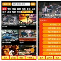 2025最新打赏视频打赏源码全开源