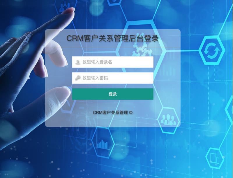CRM客户关系管理软件源码客户订单跟踪带系统公海可抢单